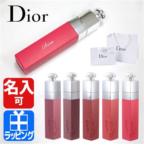 ディオール 名前 入り リップ